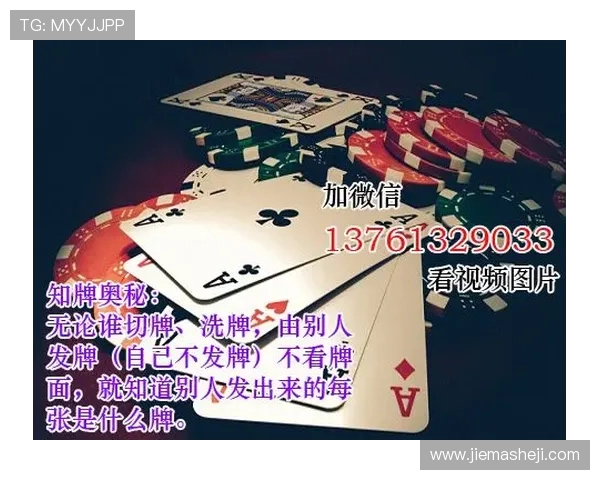 梭哈德州扑克高阶技巧分享提升牌技的实战经验与策略分析