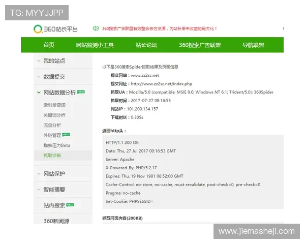 凯发网网站登录入口常见问题及快速解决技巧，确保顺畅游戏体验