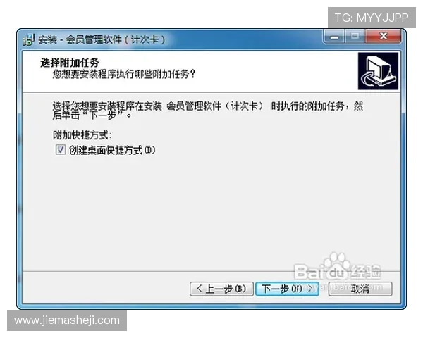 如何快速找到凯发手机版会员登录页面避免登录困难的实用技巧
