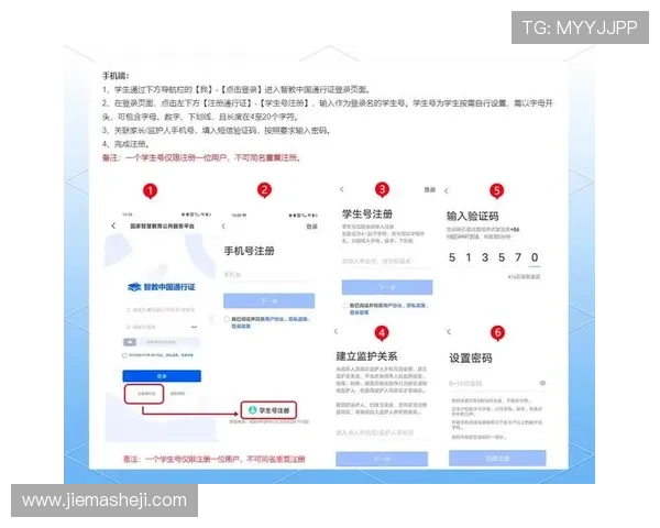 掌握k8平台注册技巧与注意事项，确保账号安全稳定使用的实用攻略