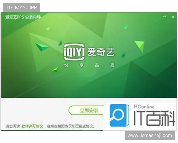 最新k8旗舰厅app下载安装官方免费版，全面介绍下载安装流程与常见问题解决方案
