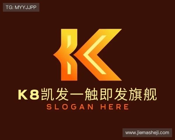 关于k8凯发一触即发旗舰